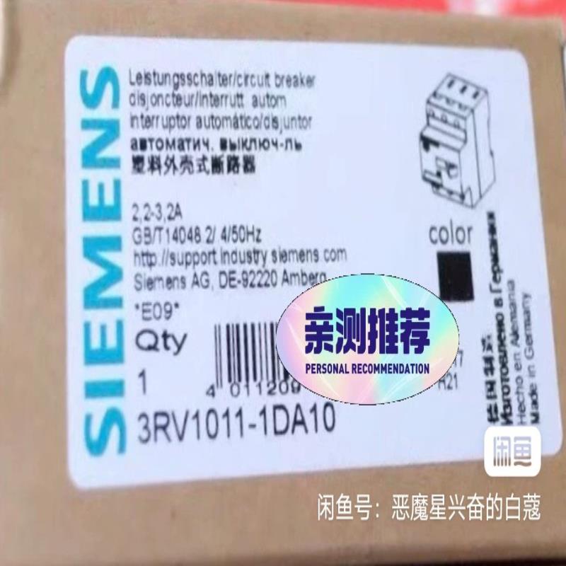 3RV1011-1DA10   低压断路器正品库存货!正品现(崽载电子)