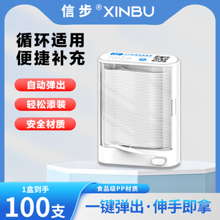 信步牙线盒自动弹出家庭装超细剔牙线超细自动盒装牙线棒牙签盒子