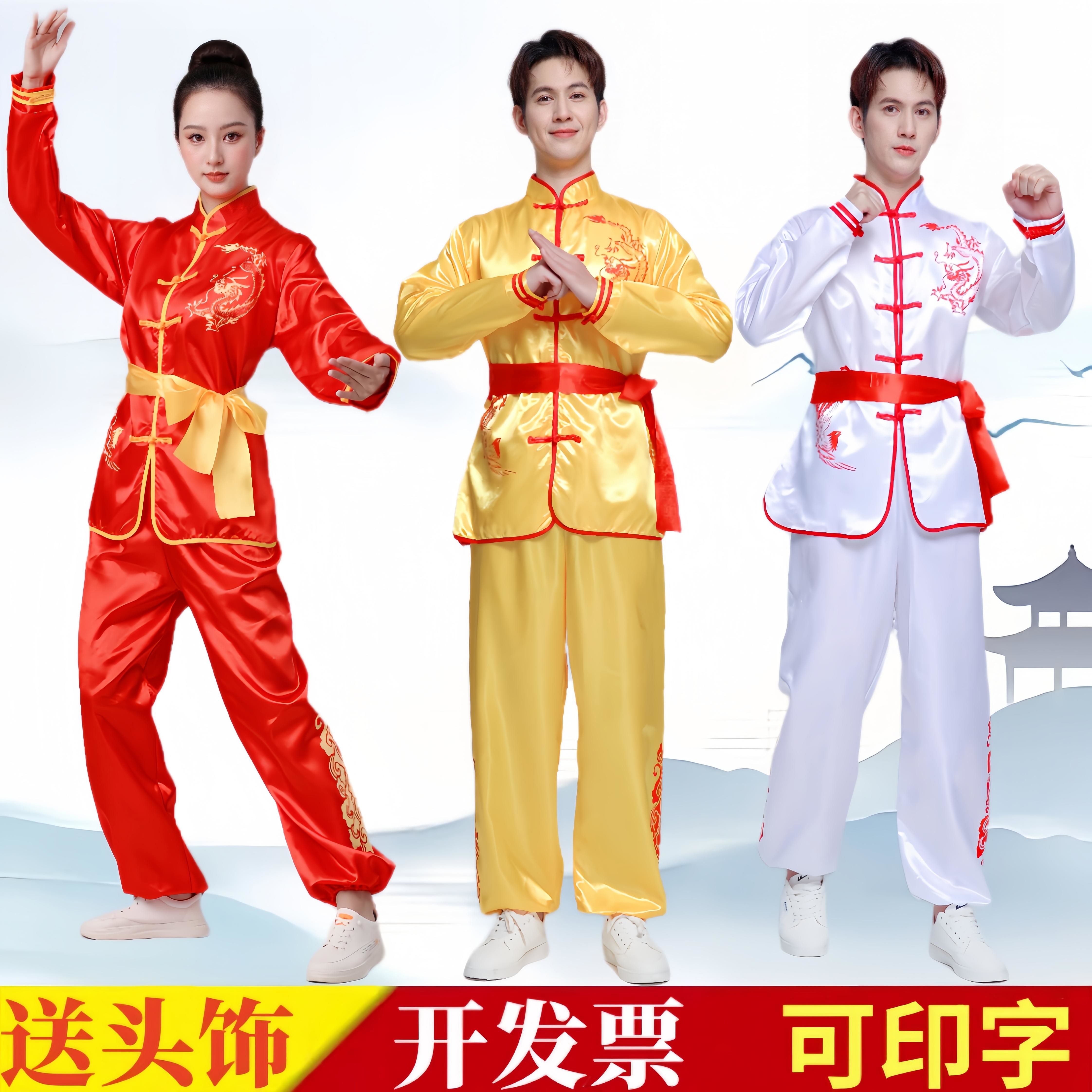 打鼓演出服装舞狮舞龙表演服武术服装腰鼓秧歌服锣鼓队演出服女男