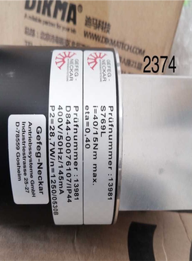 防爆减速电机 D844-00076107/IP44 议价~议价