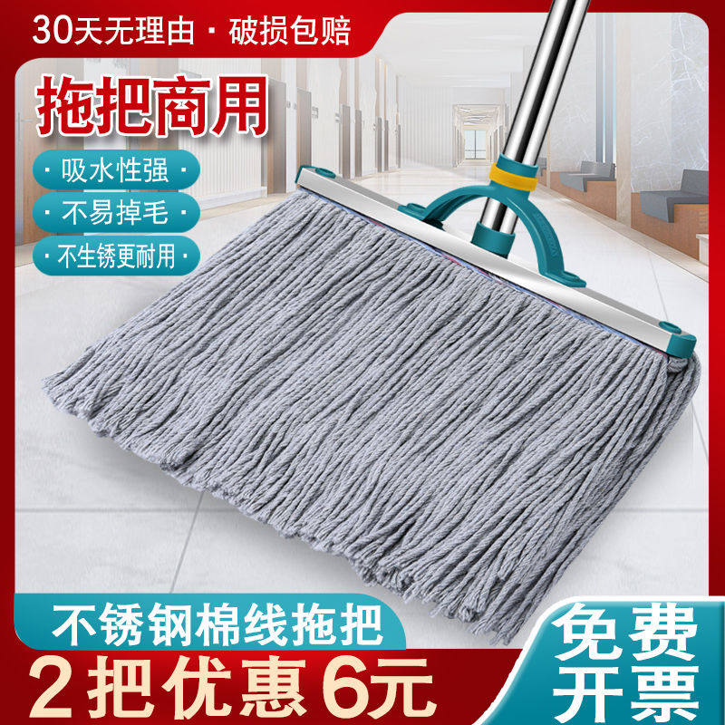 承安地拖用布条纯棉线拖把家用一拖净2024新款老式饭店保洁专用