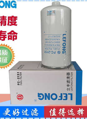 60282117 YA00033486 8982394641 M80990 三一挖掘机 柴油滤芯