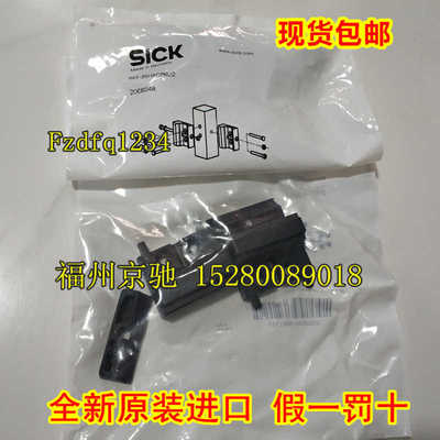 适用~BEF-1SHABPKU4 价优S西克 安装支架2066048 BEF-3SHABPK