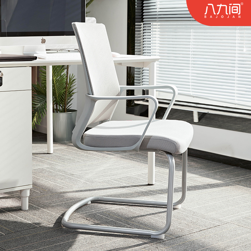 八九间P1Z电脑椅办公椅子会议靠背椅凳弓形座椅舒适久坐人体工学