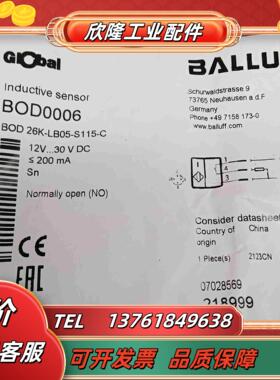 全新原装正品巴鲁夫传感器BOD0006 BOD 26K-LB议价