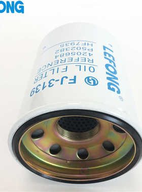 适配沃尔沃EC330B 460B 360B 480D挖掘机管路滤芯液压 C-SP-10-30