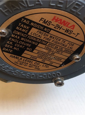 议~HANLA  FMS-2H-WS-T