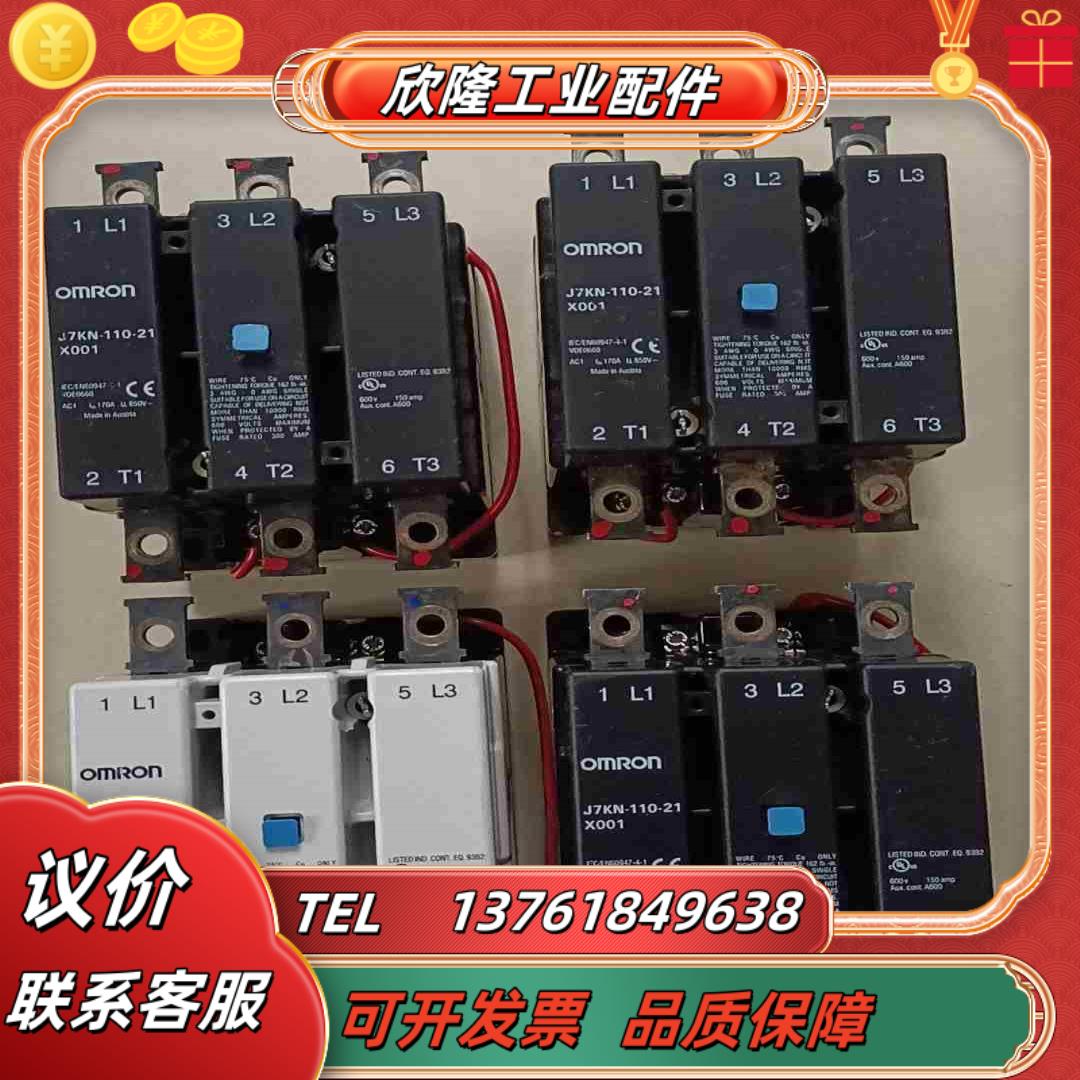 接触器 J7KN-110-21  Ac24V  J议价
