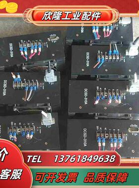 德诚步进驱动器DCSD-310A议价