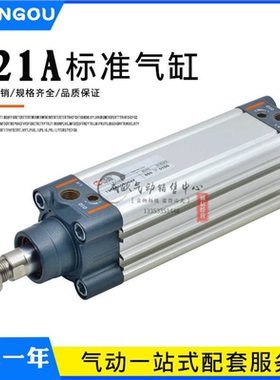 METAL WORK麦特沃克气缸121A3200/40/30/40/50/63/80/100/125CNCP