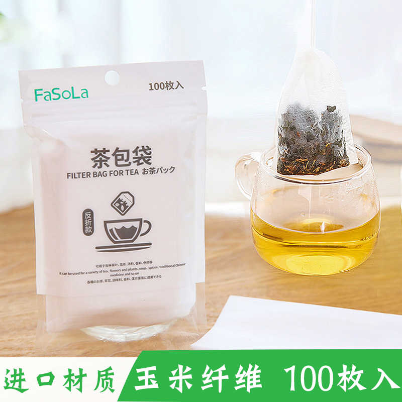 茶包袋一次性食级过滤袋泡茶神器滤网茶叶包过滤网器茶漏茶滤