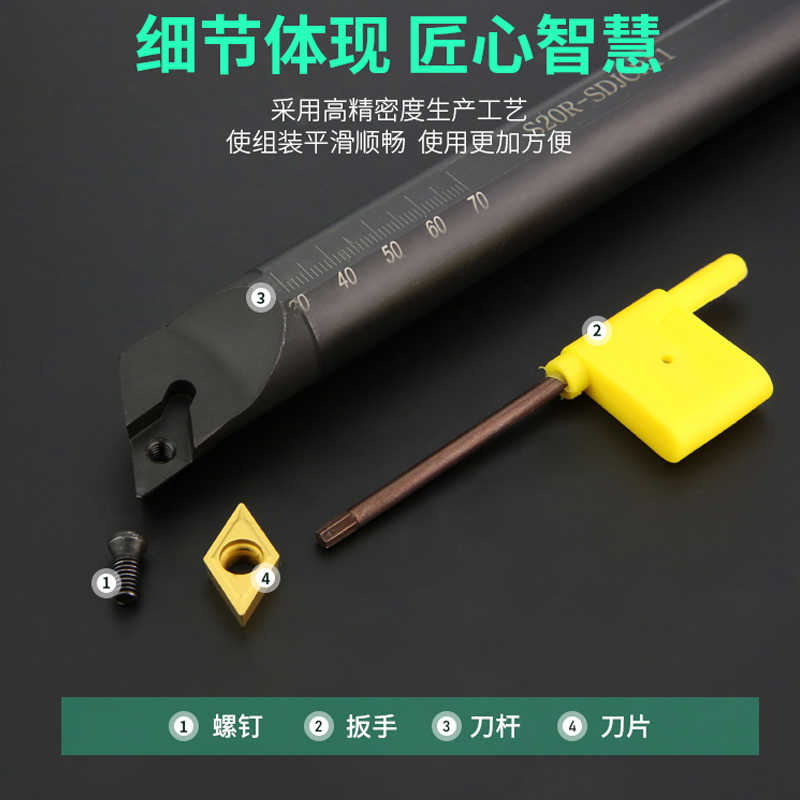 内孔螺钉式刀杆镗孔刀杆S12M/S16Q/S20R-SDJCR07/11包邮