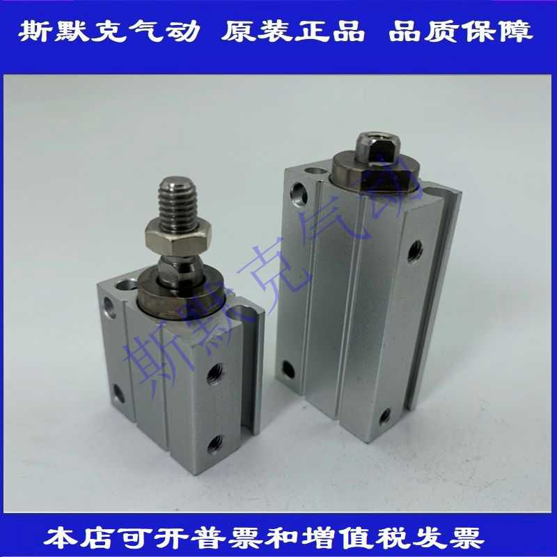 全新原装CUJS16/CDUJS16-5D/10D/15D/20D/25D/30D自由安装气缸