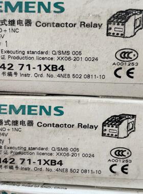 继电器 3TH4271-1XB4 停产备件议价