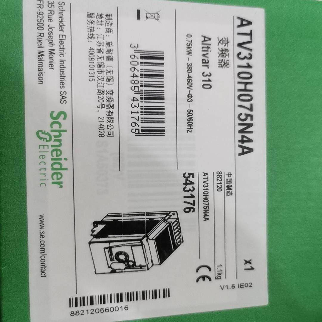 【顺庆】ATV310H075N4A全新原装正品未开封【议价】