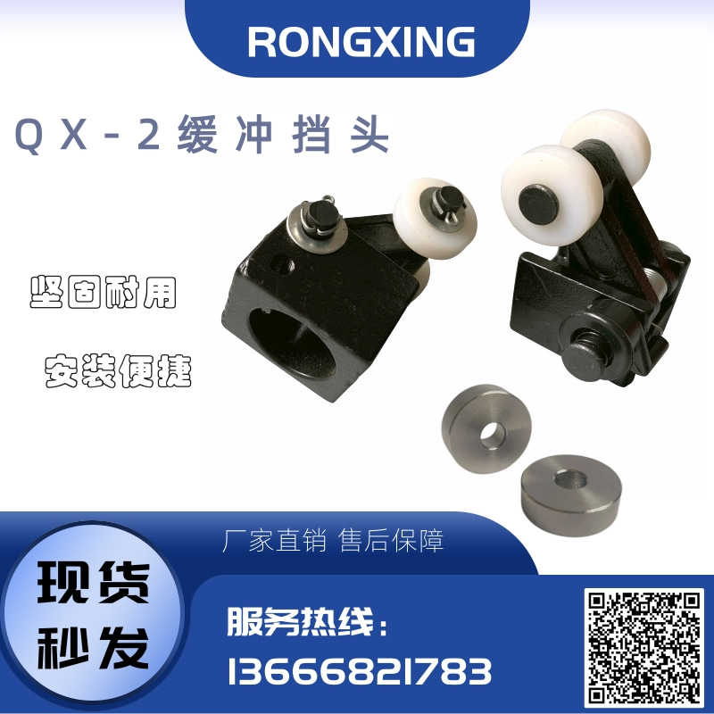 流水线气动阻挡器QX-2配件QX-3  扭簧 尼龙轮  复位弹簧