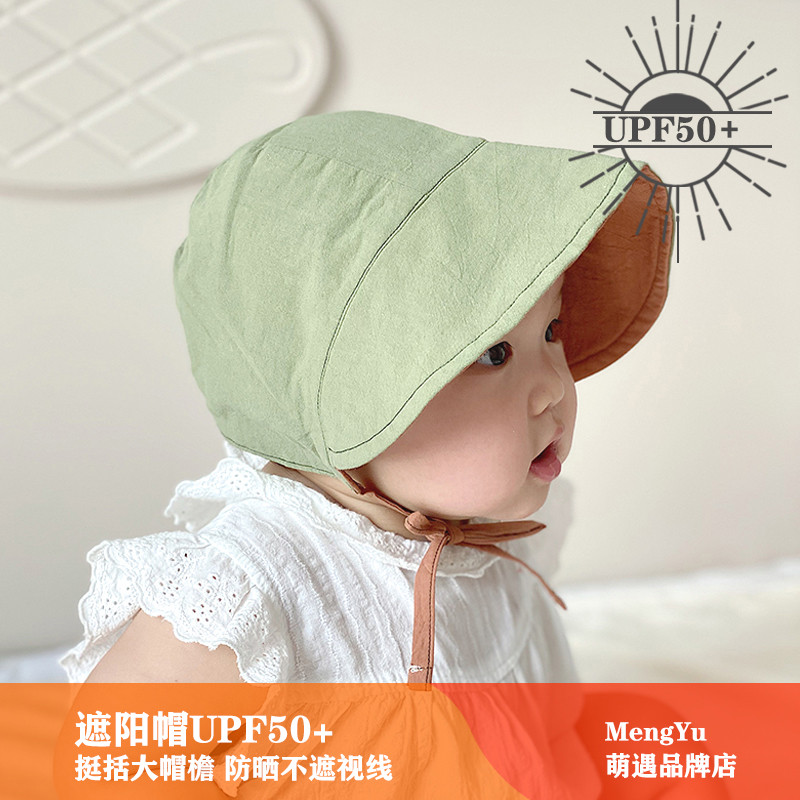 春夏婴儿帽子遮阳帽薄款防晒帽纯棉幼儿大檐帽夏天宝宝夏季太阳帽