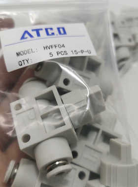 HVFF气管手阀开关AHVFF-04/06/08/10/12管道阀门关闭泄压