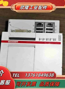 PLCCX2020-0122倍福模块实图拍摄议价