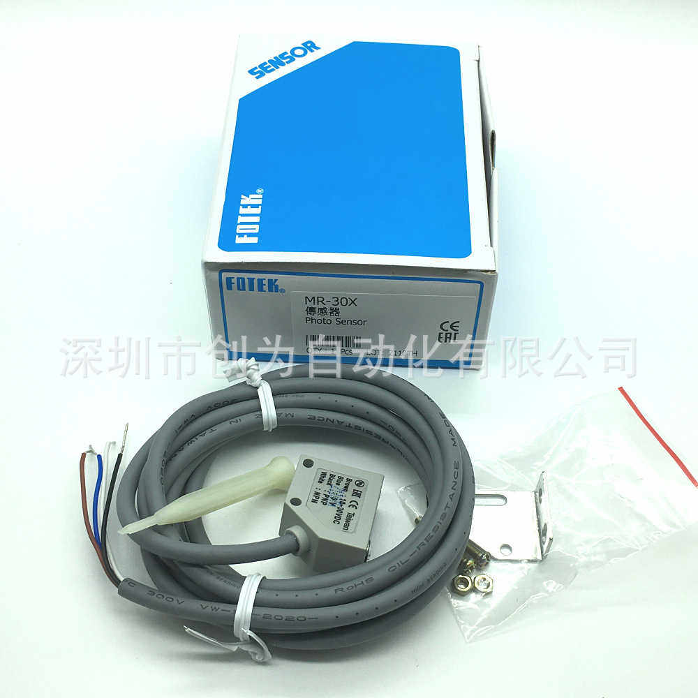 全新原装现货MR-10X台湾阳明FOTEK光电传感器MR-30X