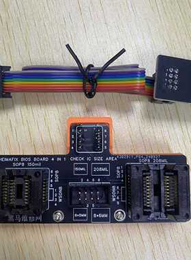 SOP8/WSON8/QDFN8烧录座子BIOS弹跳座6x8 5x6MM 150 208MIL