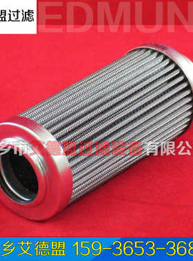 0660D025W贺德克hydaC齿轮油金属网过滤器滤芯 0330D025W/