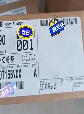 【顺庆】1790T16BVOX【议价】