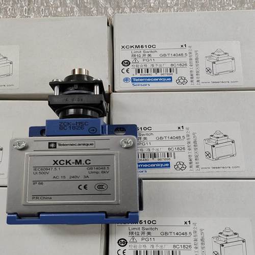 【汇生】XCK-M.C限位开关ZCK-D10C，整套XCKM510C【议价】