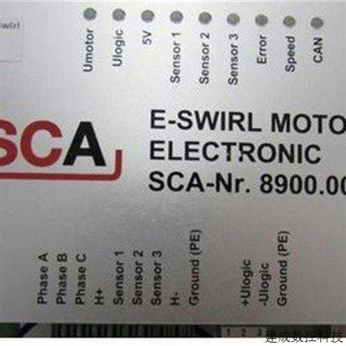 议价9成新 SCA [ SCA-NR 8900.0010 有5台一个重量1.5斤  在24-3~