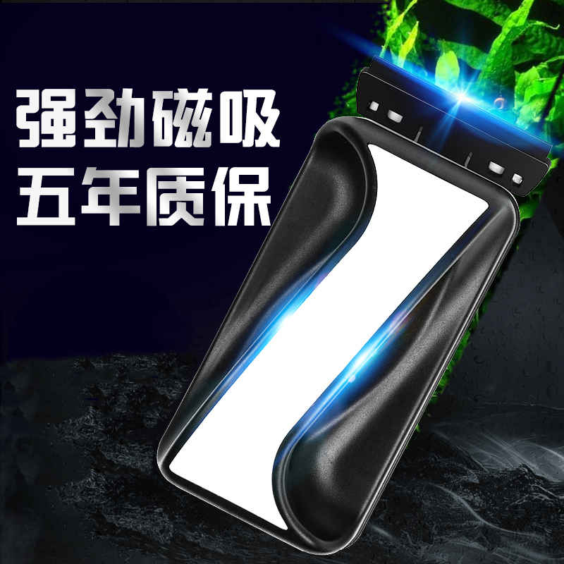 YEE意鱼缸磁力刷玻璃擦清洁擦器双面清理刷子吸力强除藻带刮刀