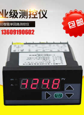 WSAT-C403智能单回路测控仪压力液位温度数显显示报警控制仪表