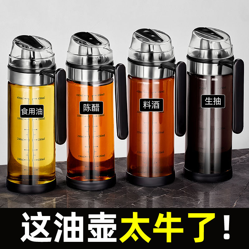 优勤油壶防漏油罐玻璃油瓶厨房家用酱油醋调料味瓶罐专用套装油壸图片