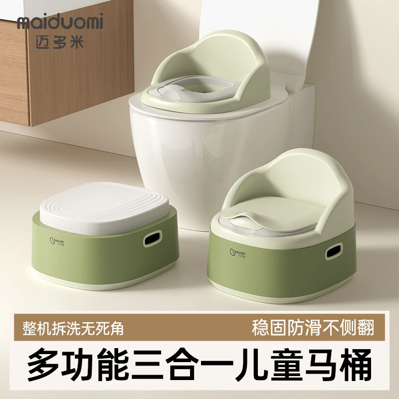 儿童马桶坐便器小马桶座便凳婴儿男女宝宝蹲便厕所小孩专用小尿盆