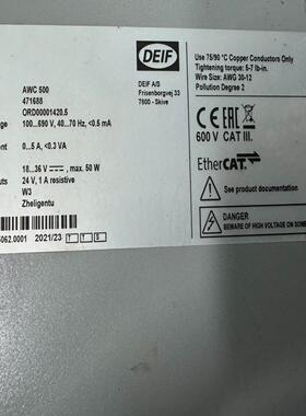 DEIF，AWC500，PCM5.1，DIM5.1，GPM5(崽崽配件）