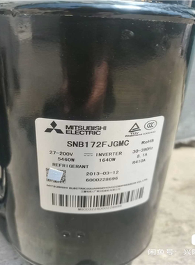 修板利器三菱SNB172FJGMC变频压缩机（卡套电子）