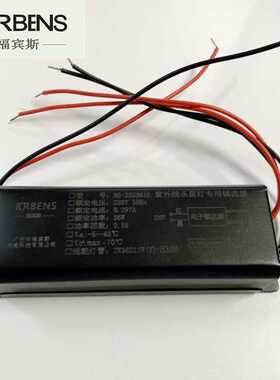 FORBENS空气消毒机电子镇流器 ZW36D17W-H386  YKX/G-60  100 120