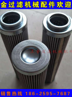 贺德克hydac金属网不锈钢滤芯0030D050W, 0030D100W