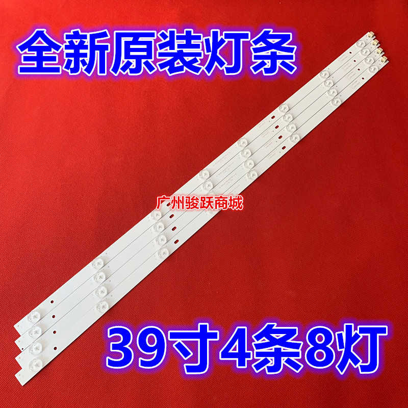 适用熊猫LE39F51i LE39D71灯条OY39D08-ZC14F-04屏LS390TU5P03 /2