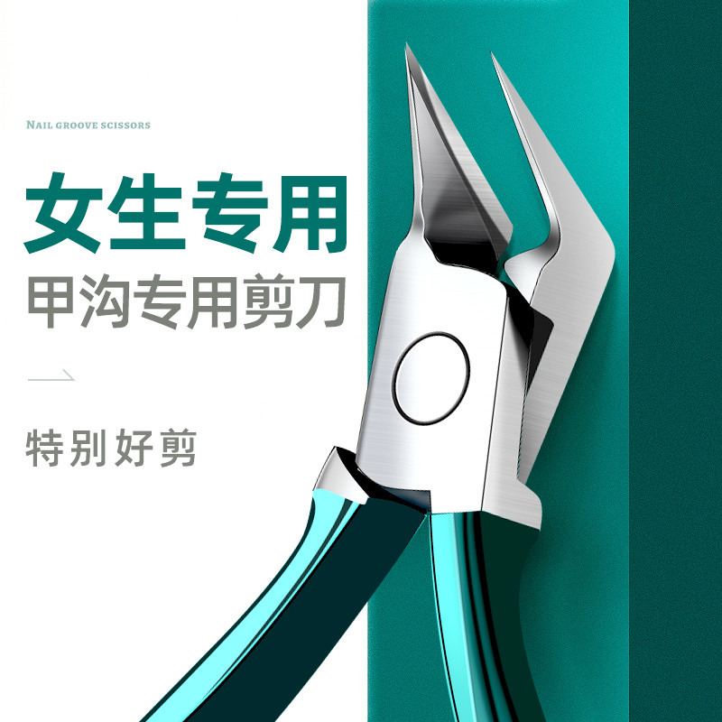 甲沟专用指甲刀指甲钳子鹰嘴修脚趾指甲剪刀神器斜口套装修脚