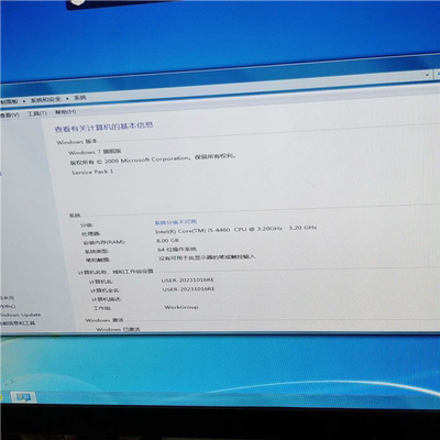 【汇生】32寸的一体机一台，I54460   128g的固态8g的内【议价】