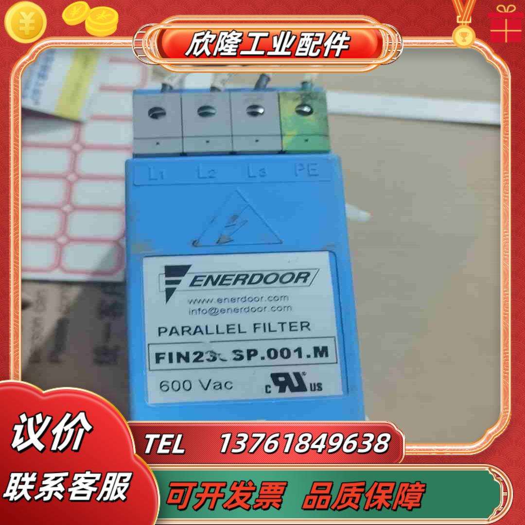 意大利ENERDOOR滤波器 型号是FIN230SP 00议价