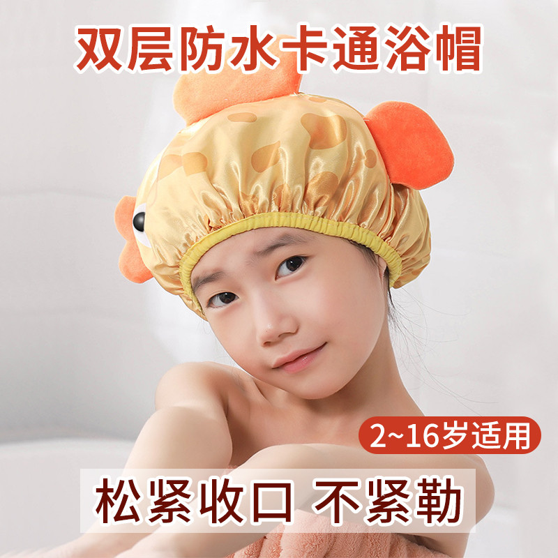 2025新款儿童浴帽双层防水女童洗澡卡通可爱头套宝宝洗头沐浴帽子