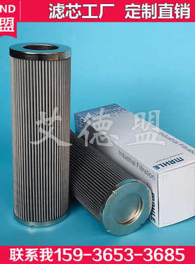 过滤芯PI38025DNDRG100  PI37025DNDRG60NBR