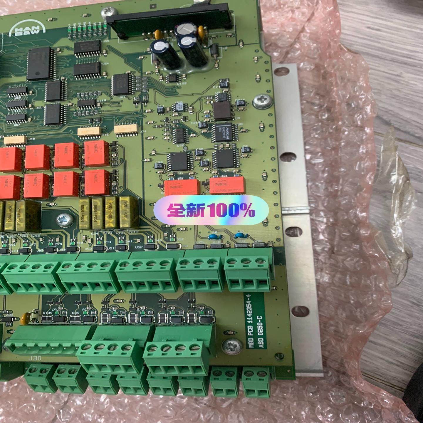 【顺庆】Man B&W back up control t【议价】