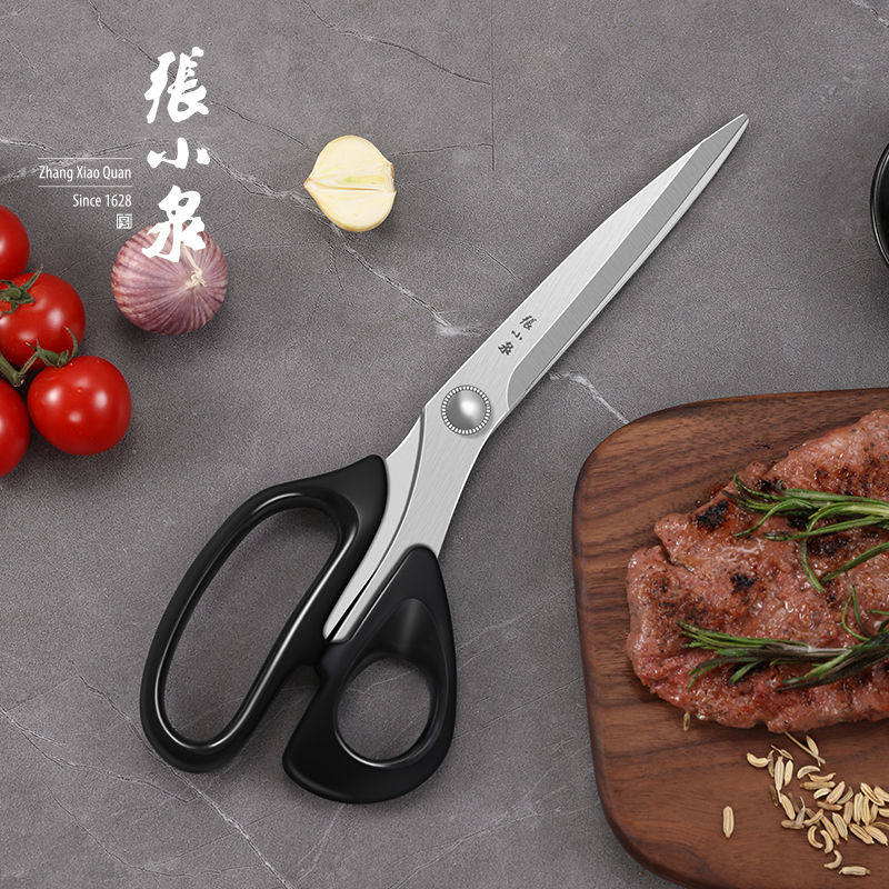 韩国烤肉剪刀厨房剪刀加长烧烤剪刀剪肉鸡排牛排剪餐厅专用