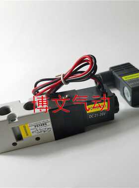 二位五通电磁阀PS140S换向气动阀AC220V