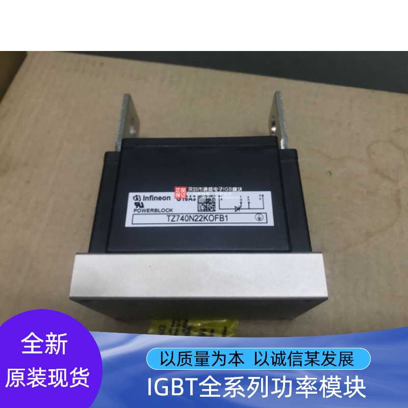 TZ740N22KOFB1 TZ800N14KOF TZ800N18KOF TZ800N16KOF TZ630N