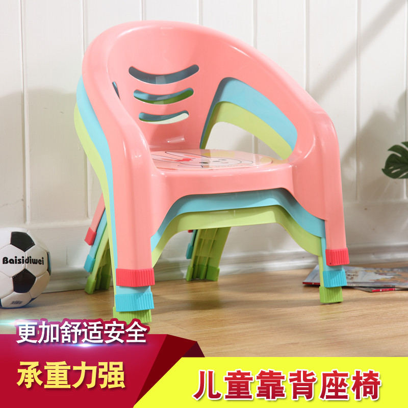 加厚儿童椅宝宝餐椅小椅子浴室换鞋小板凳幼儿园小凳子塑料靠背椅