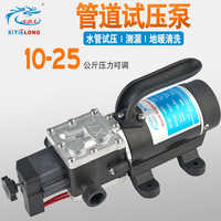銑鐵龍地暖泵ppr水管打壓器管道試壓測壓機(jī)XTL家用電動隔膜泵24V