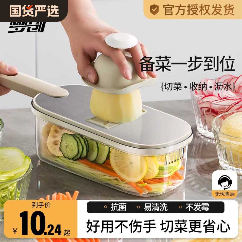 梦创切菜神器土豆丝刨丝擦丝家用厨房多功能不锈钢切丝器萝卜切片